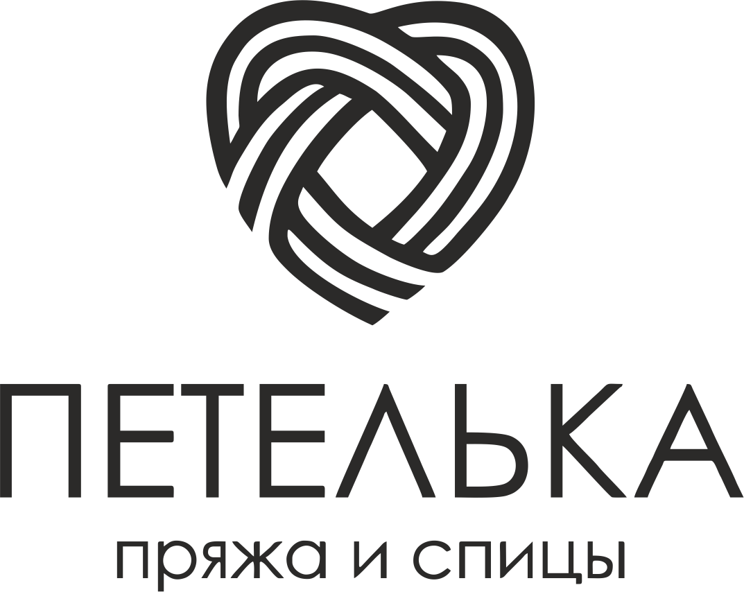 Петелька Петелька